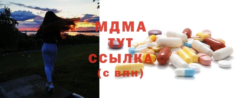 MDMA VHQ  Приморско-Ахтарск 